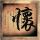 土豆不能和香蕉一起吃